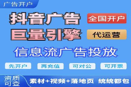 SEM优化实战：打造高效广告投放案例
